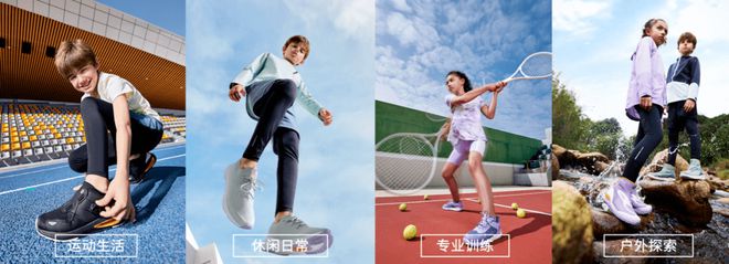 一次創(chuàng)新的夏日啟“凍”，透視運(yùn)動(dòng)童裝moodytiger的崛起之道