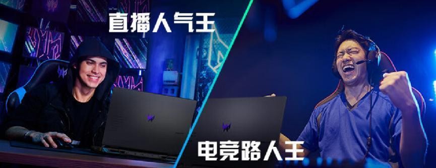高校電競(jìng)聯(lián)賽頂流！2023掠奪者全球電競(jìng)聯(lián)賽完滿收官！
