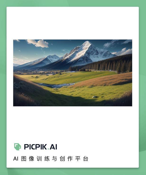 創(chuàng)意大作一鍵生成，UCloud AIGC圖像產(chǎn)品精彩亮相IXDC設(shè)計大會