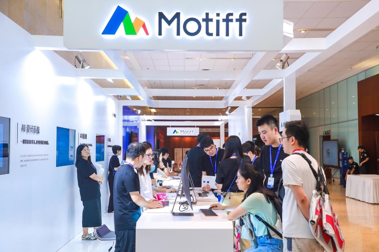 Motiff發(fā)布三大AI功能：AI布局、AI設計系統(tǒng)、AI魔法框