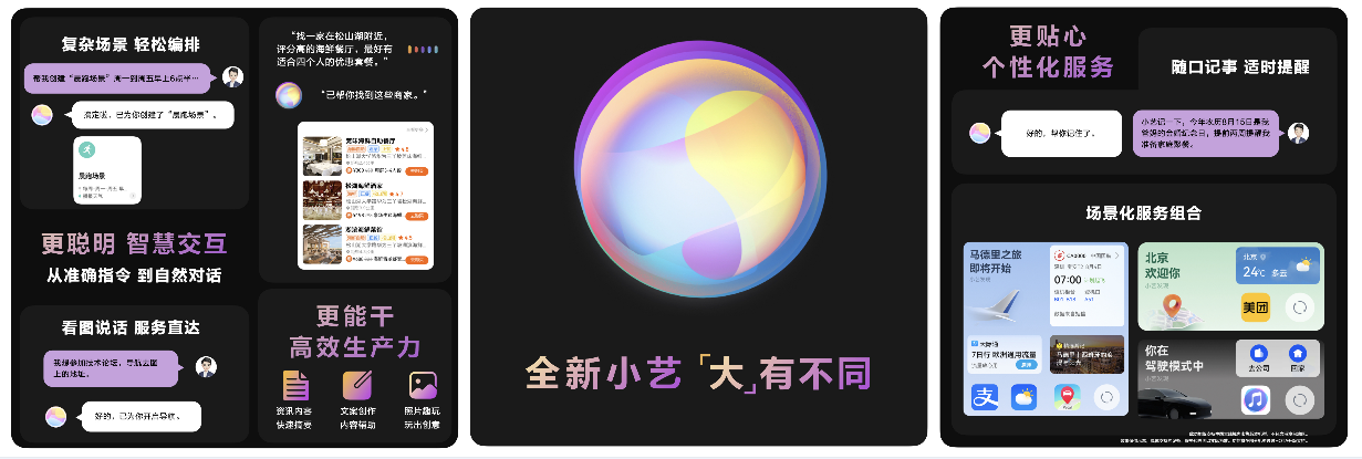 HarmonyOS 4正式發(fā)布，創(chuàng)新體驗全面進階，全場景鴻蒙生態(tài)加速發(fā)展