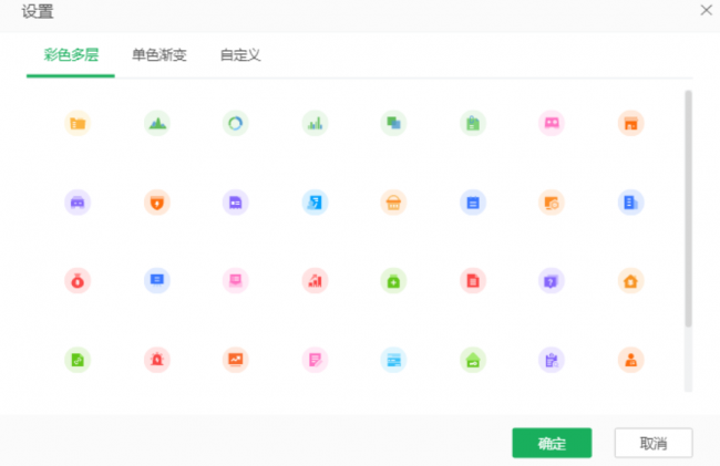 Yonghong Desktop V10.1重磅發(fā)布，超200項更新，支持3D模型&電子表格等