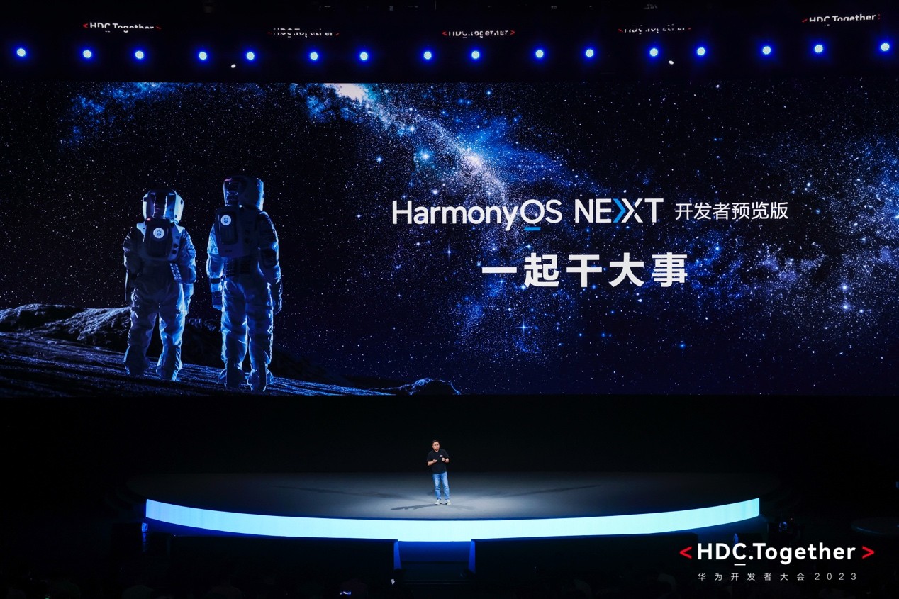 華為正式發(fā)布HarmonyOS NEXT開發(fā)者預(yù)覽版，攜手開發(fā)者共赴鴻蒙生態(tài)星辰大海