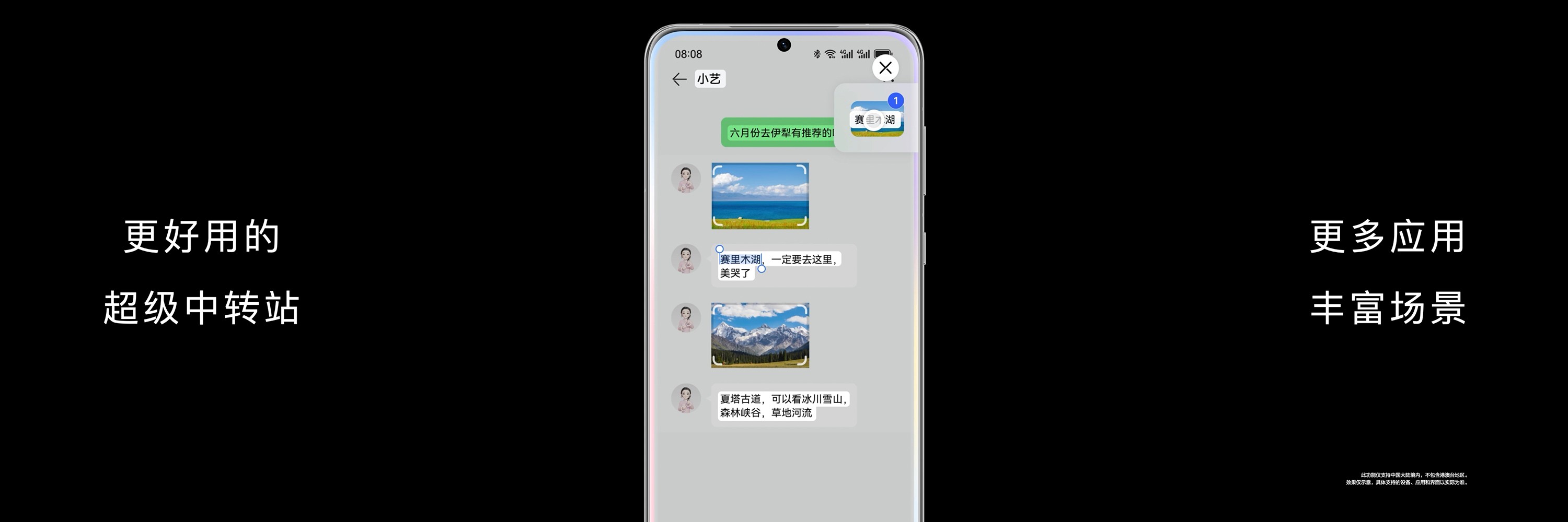 不用等！34款機型即日開啟HarmonyOS 4公測
