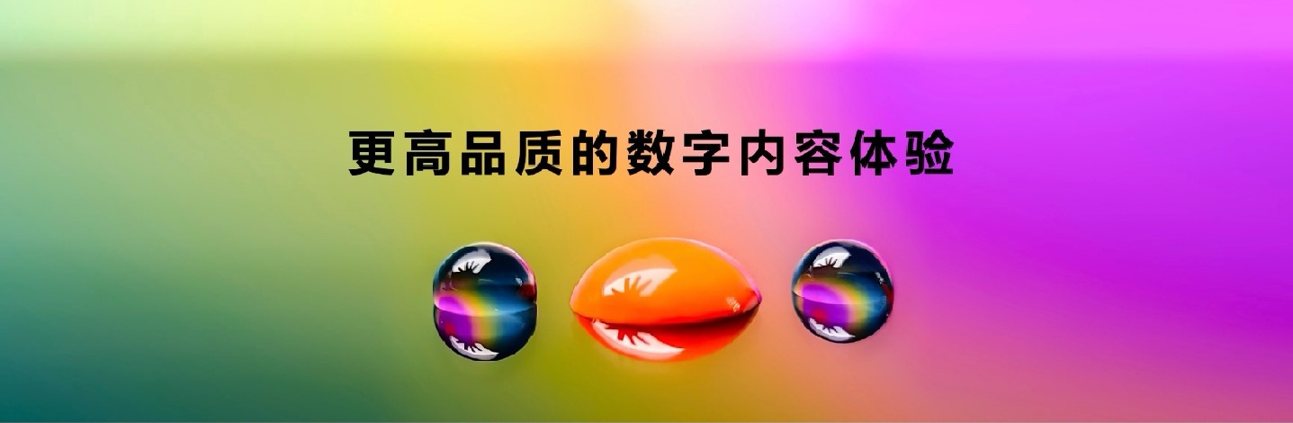 技術(shù)賦能，在鴻蒙生態(tài)下華為互動(dòng)媒體內(nèi)容飛輪加速
