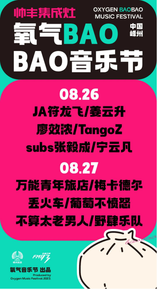 前方持續(xù)高燃！大國品牌帥豐電器千城大惠戰(zhàn)多重福利掀起購物狂歡