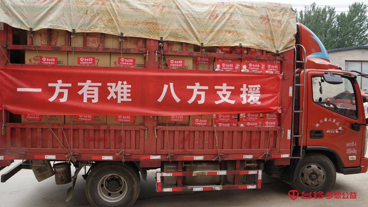火速集結(jié)，緊急出動(dòng)！馳援河北，臺(tái)鈴行業(yè)首至！