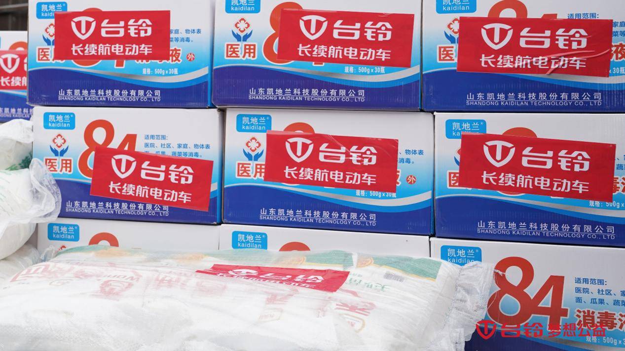 火速集結(jié)，緊急出動(dòng)！馳援河北，臺(tái)鈴行業(yè)首至！