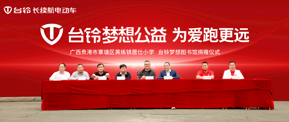 火速集結(jié)，緊急出動(dòng)！馳援河北，臺(tái)鈴行業(yè)首至！