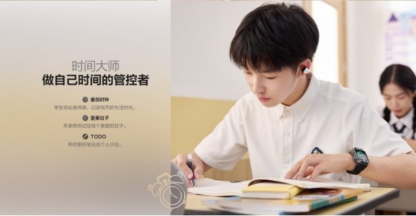 小天才旗艦Z9少年版即將上市！或成為中學生手表最佳選擇！