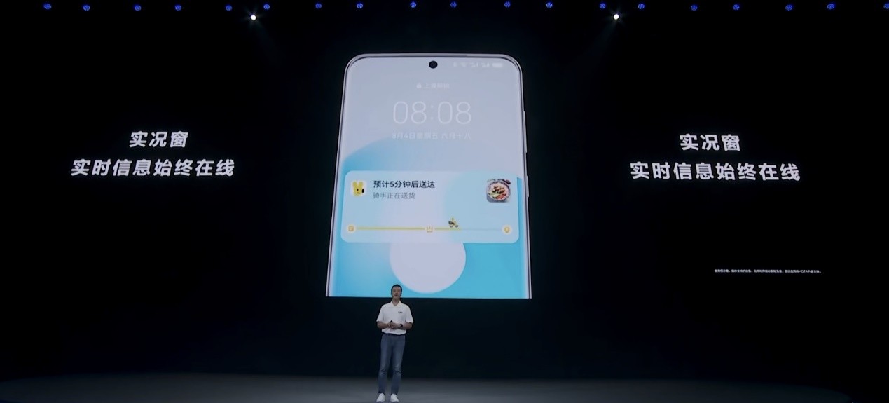 HarmonyOS系統(tǒng)級推送服務(wù)，打造消息通知新體驗(yàn)