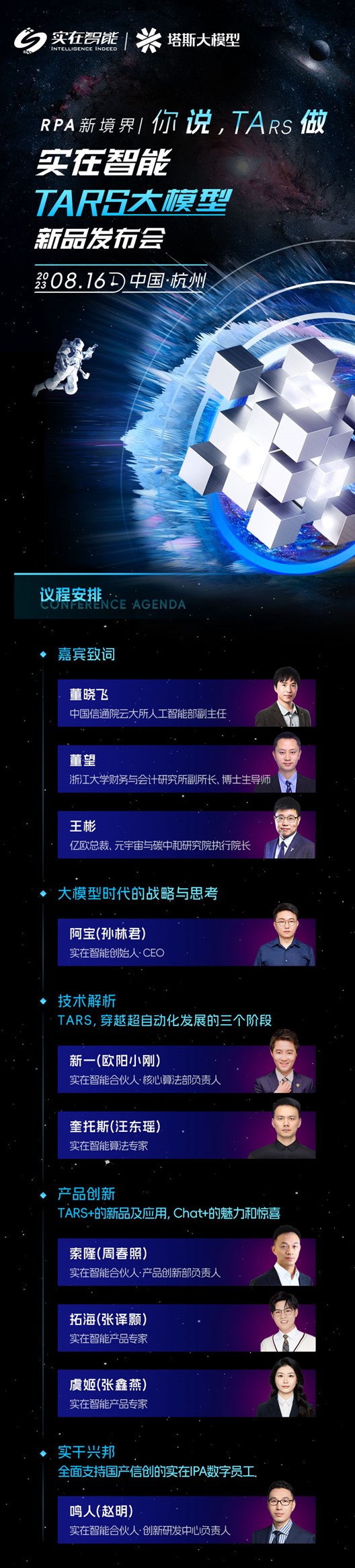 http://www.sanwutuku.cn/uploadfile/pic2020/2023/0814/20230814200014302G.jpg
