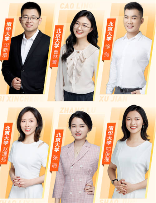 猿輔導(dǎo)《暑假一本通》：28天科學(xué)規(guī)劃，幫助孩子保持學(xué)習(xí)狀態(tài)