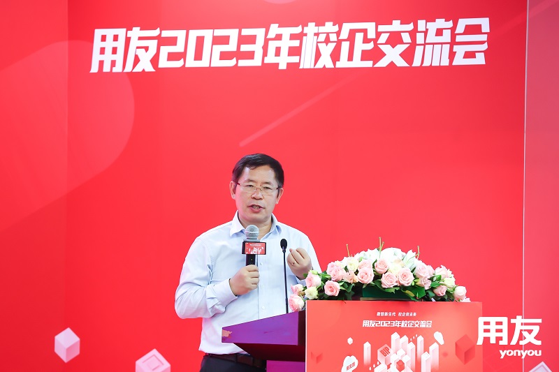 ?？蛣?chuàng)始人&CEO葉向宇倡導(dǎo)創(chuàng)新：用友2023年校企交流會(huì)探討牛客視角下的校園招聘變革