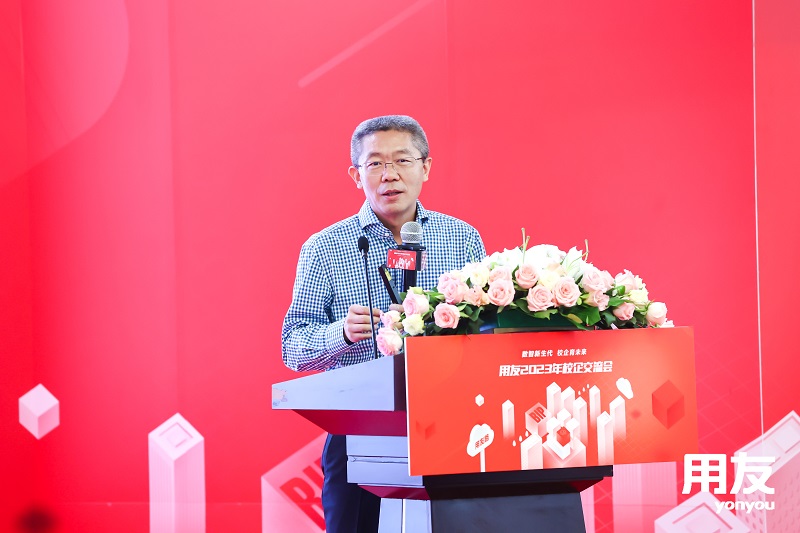 牛客創(chuàng)始人&CEO葉向宇倡導(dǎo)創(chuàng)新：用友2023年校企交流會(huì)探討?？鸵暯窍碌男@招聘變革