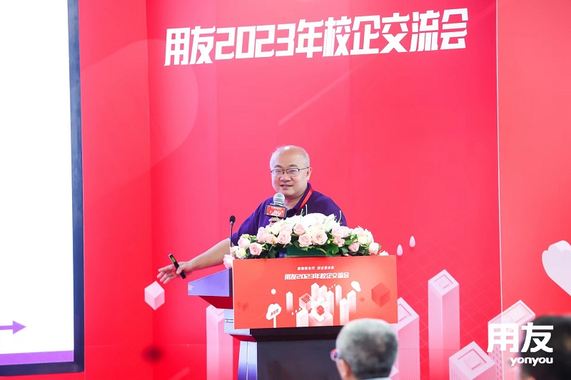 ?？蛣?chuàng)始人&CEO葉向宇倡導(dǎo)創(chuàng)新：用友2023年校企交流會(huì)探討?？鸵暯窍碌男@招聘變革