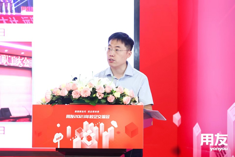 ?？蛣?chuàng)始人&CEO葉向宇倡導(dǎo)創(chuàng)新：用友2023年校企交流會(huì)探討牛客視角下的校園招聘變革