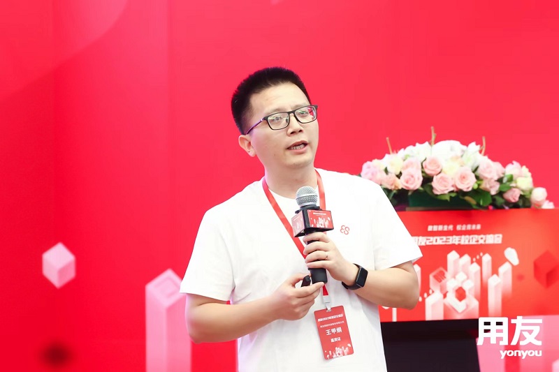?？蛣?chuàng)始人&CEO葉向宇倡導(dǎo)創(chuàng)新：用友2023年校企交流會(huì)探討?？鸵暯窍碌男@招聘變革