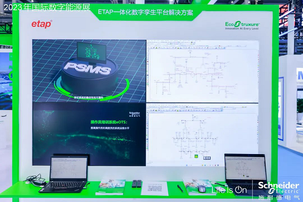施耐德電氣徐韶峰：創(chuàng)新驅動、軟硬兼?zhèn)?，助推新型電力系統(tǒng)“加速跑”