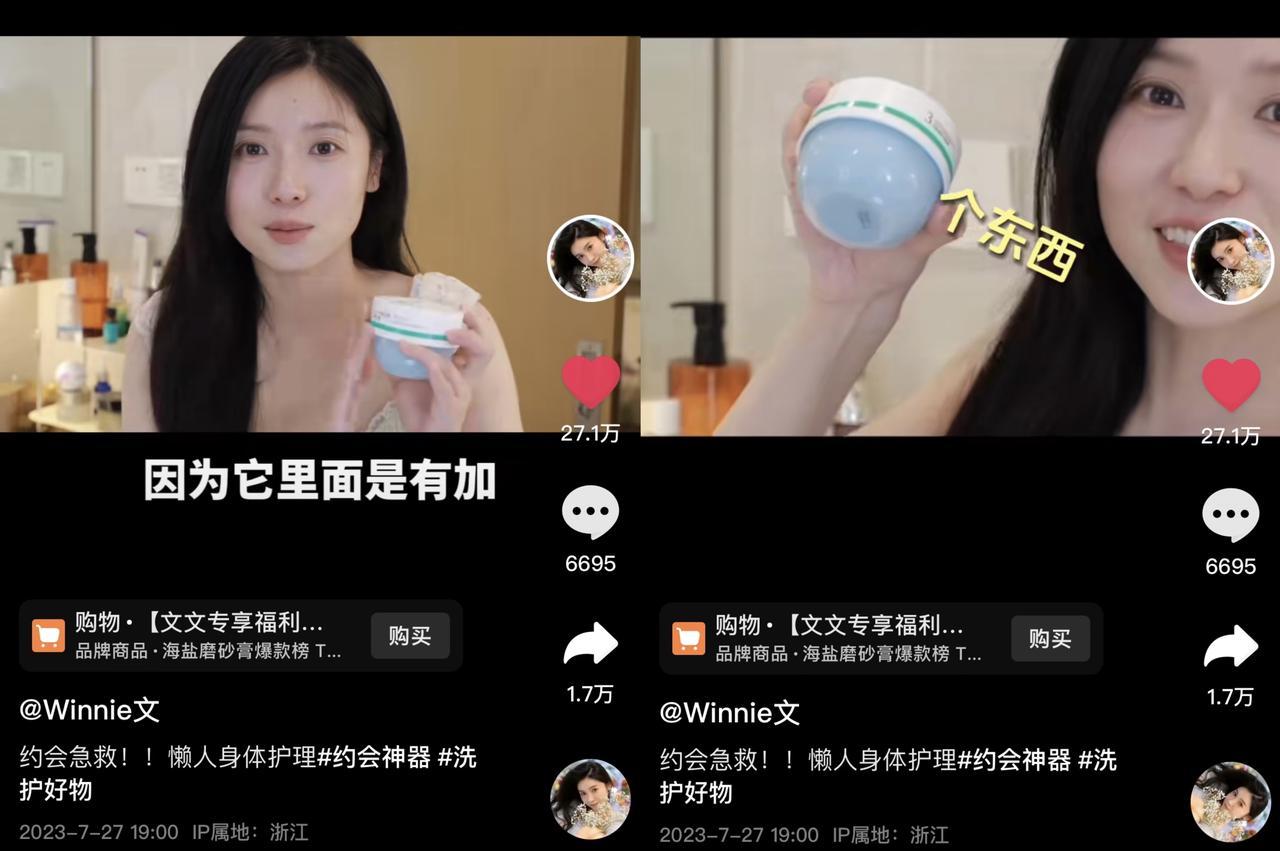 直播間爆品銷量破萬，“星躍計(jì)劃”助力抖音電商作者開拓好事業(yè)
