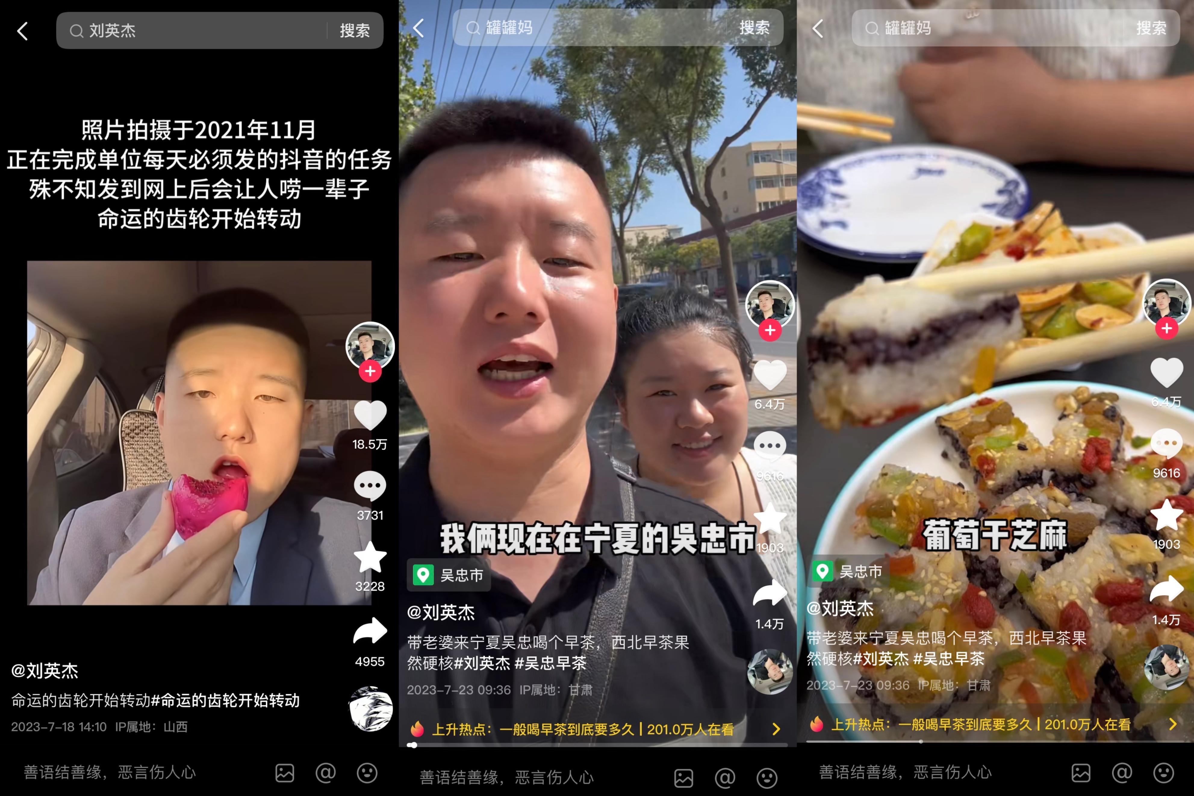 直播間爆品銷量破萬，“星躍計(jì)劃”助力抖音電商作者開拓好事業(yè)