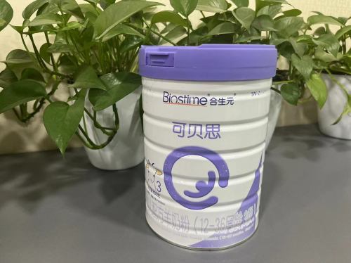 立秋后如何呵護(hù)寶寶的小敏感？口糧可以選合生元羊奶粉嗎？