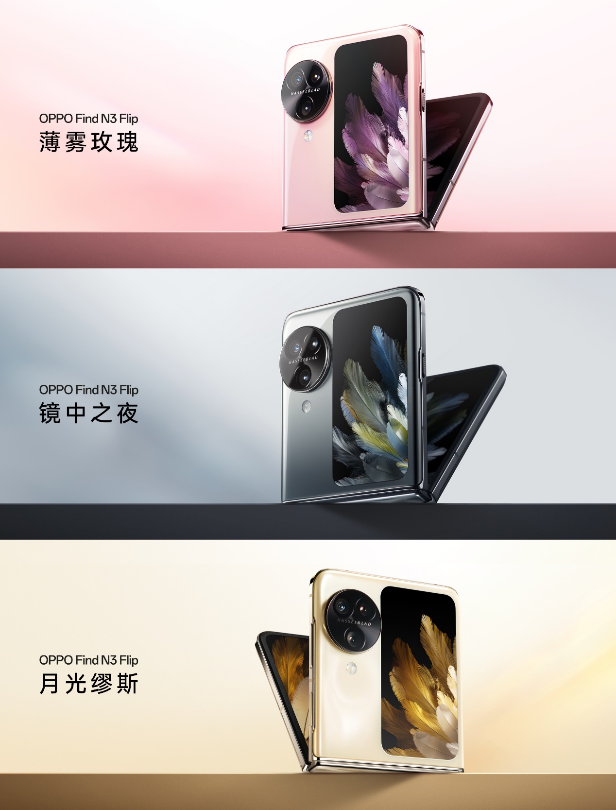 新一代小折疊OPPO Find N3 Flip迪信通開啟預(yù)售，購(gòu)機(jī)享多重超值權(quán)益！