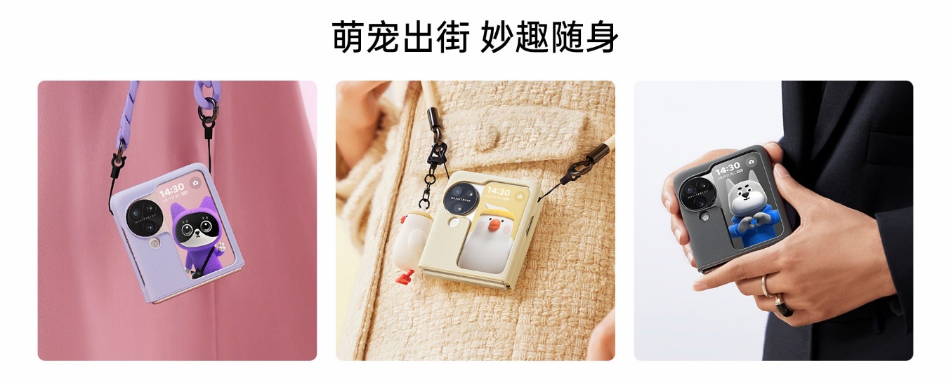 新一代小折疊OPPO Find N3 Flip迪信通開啟預(yù)售，購(gòu)機(jī)享多重超值權(quán)益！