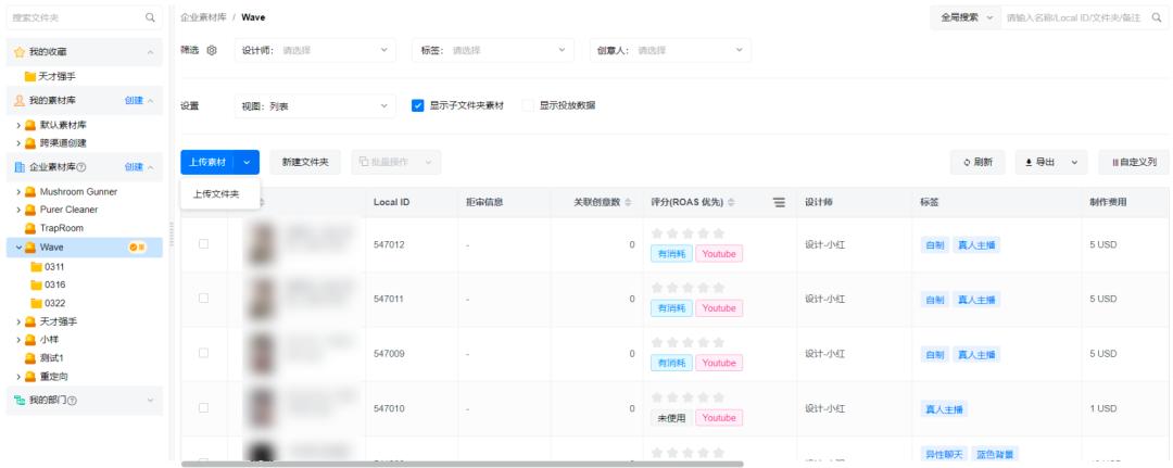 智能投放工具XMP by Mobvista高效賦能出海工具類應(yīng)用，助力茄子科技、星創(chuàng)信息等開發(fā)者實現(xiàn)全球增長