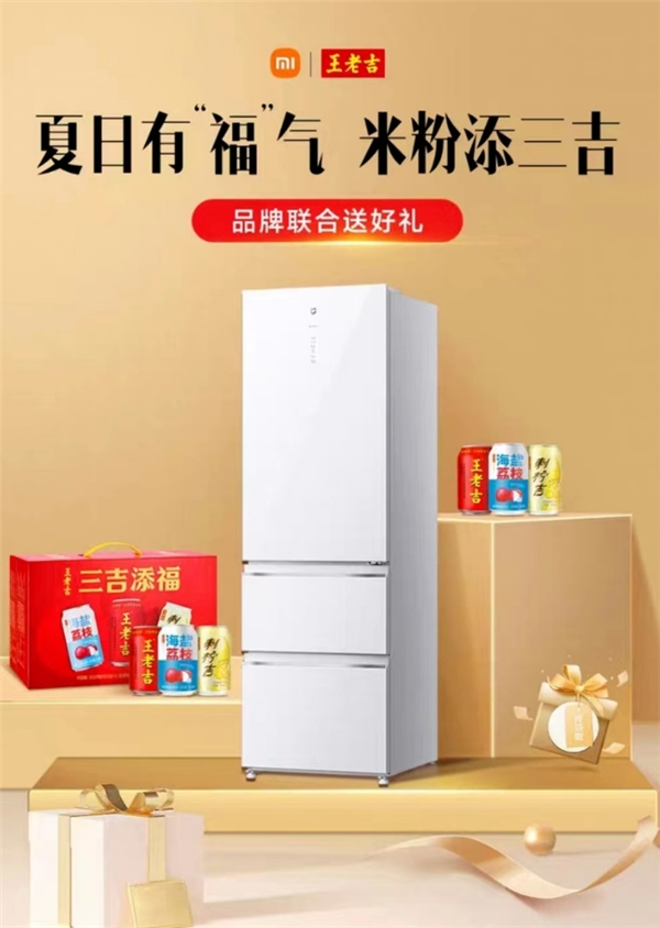 “人貨場(chǎng)” 360度全場(chǎng)景觸達(dá)，酷爽加「吉」引爆夏日水飲市場(chǎng)