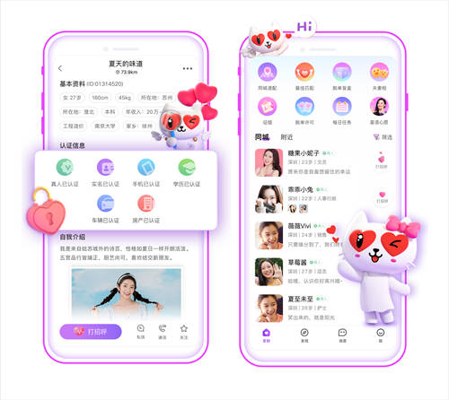 我國單身人口2.3億，愛聊舉辦多形式品牌活動激發(fā)單身人群婚戀動力