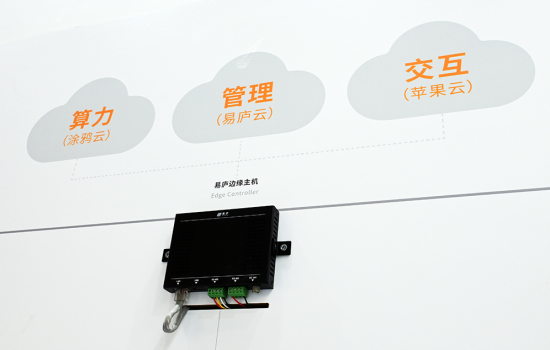 易廬智能攜Bionet系統(tǒng)全屋解決方案亮相SSHT上海國(guó)際智能家居展
