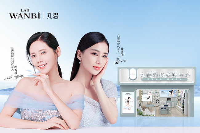 加盟丸碧實(shí)體店，讓創(chuàng)業(yè)之路贏在起點(diǎn)