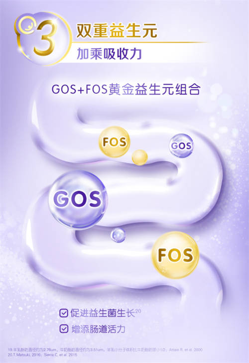 可貝思羊奶粉最新事件不能信，純羊乳蛋白配方更能俘獲家長(zhǎng)們的心