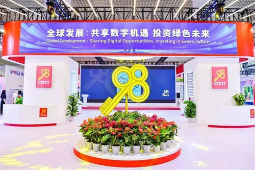 宜準(zhǔn)亮相第二十三屆中國國際投資貿(mào)易洽談會(huì)