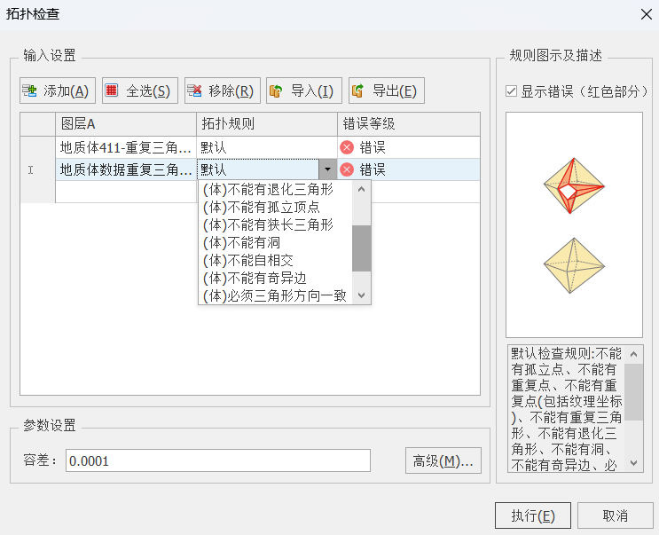 全空間三維GIS技術(shù)前瞻，MapGIS 10.6 Pro煥新而來