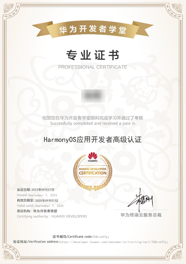 美圖秀秀、郵儲銀行等20余企業(yè)參加鴻蒙創(chuàng)新實訓營，積極擁抱鴻蒙生態(tài)
