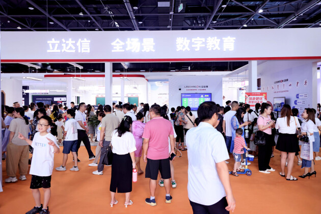 川渝毗鄰地區(qū)首屆教育體育展覽會(huì)開(kāi)幕！立達(dá)信數(shù)字教育獨(dú)家冠名