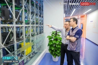 聯(lián)想精心打磨個(gè)性化服務(wù)方案，助推企業(yè)伙伴加速工業(yè)智能化轉(zhuǎn)型