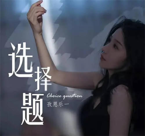 陌陌主播孜恩樂一獻唱古風(fēng)歌曲，戲腔展示驚艷觀眾