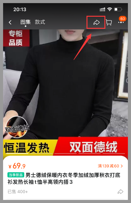 草柴返利APP如何查詢領(lǐng)取淘寶優(yōu)惠券？
