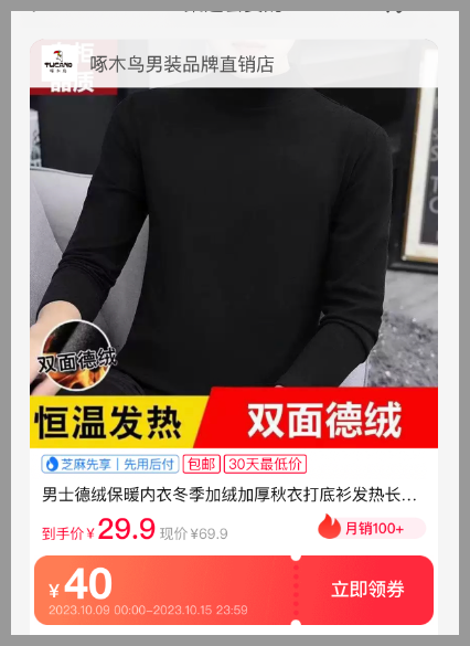 草柴返利APP如何查詢領(lǐng)取淘寶優(yōu)惠券？