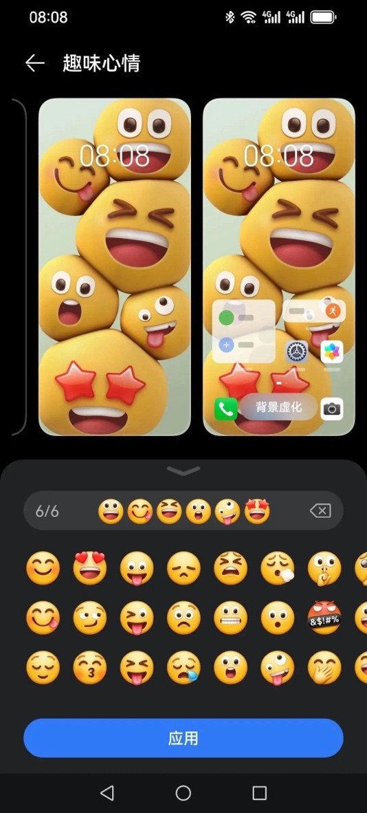 榮耀30、榮耀V30、榮耀30 Pro可升級(jí)嘗鮮，趕快參與報(bào)名體驗(yàn)HarmonyOS 4強(qiáng)大功能