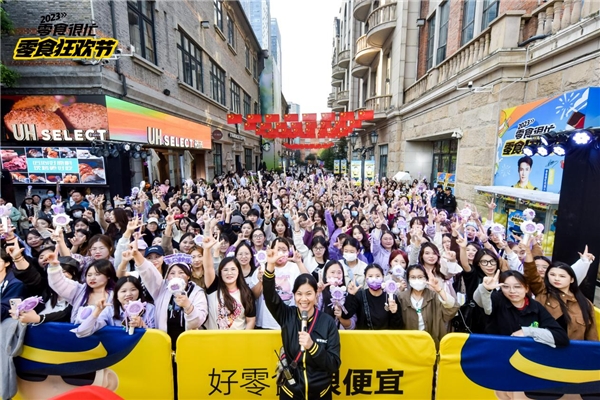 零食很忙全國(guó)門店突破4000家，舉辦“零食狂歡節(jié)”，代言人張藝興現(xiàn)場(chǎng)互動(dòng)