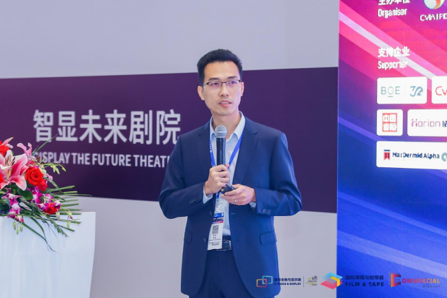 MAXHUB亮相2023深圳商用顯示技術展，牽頭發(fā)布會議平板行業(yè)技術標準
