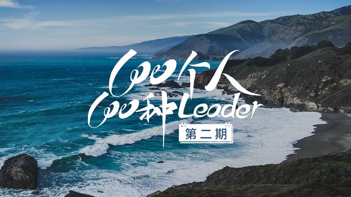 在家里，看世界！ 房車用戶帶著Leader旅行