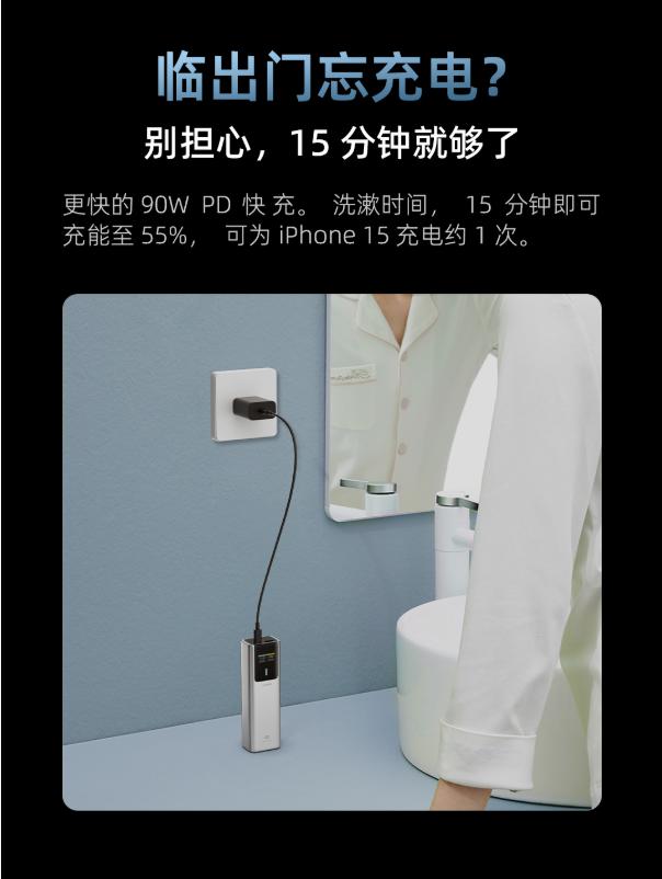 百元級百瓦快充充電寶！CUKTECH 酷態(tài)科 10 號正式上線