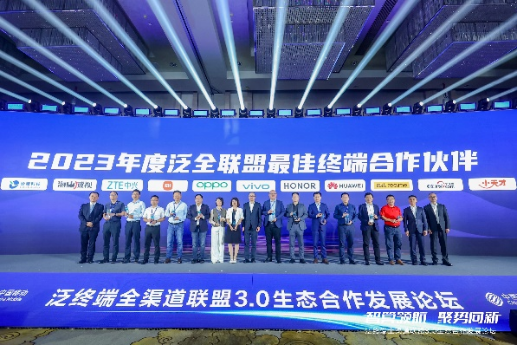 小天才攜手中國移動(dòng)產(chǎn)業(yè)伙伴聯(lián)合發(fā)布《5G輕量化可穿戴類終端技術(shù)要求白皮書》