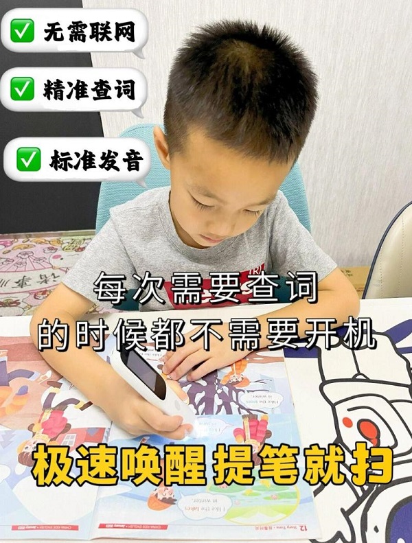 阿爾法蛋AI詞典筆D1性價比究竟高不高？真實(shí)體驗(yàn)后，家長反饋出乎意料！