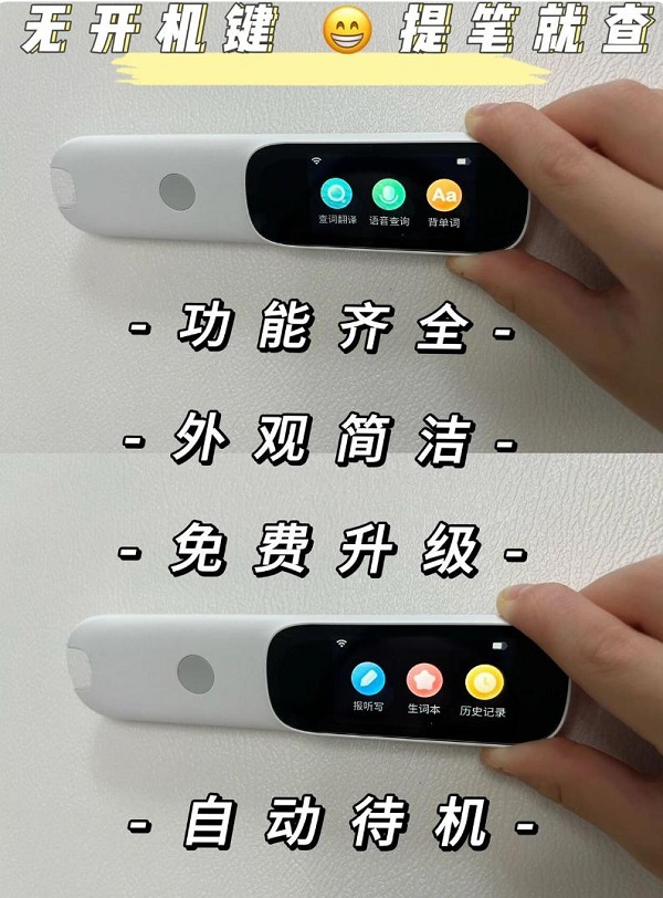 阿爾法蛋AI詞典筆D1性價比究竟高不高？真實(shí)體驗(yàn)后，家長反饋出乎意料！